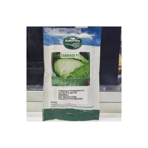 Cabbage Power Slam F1